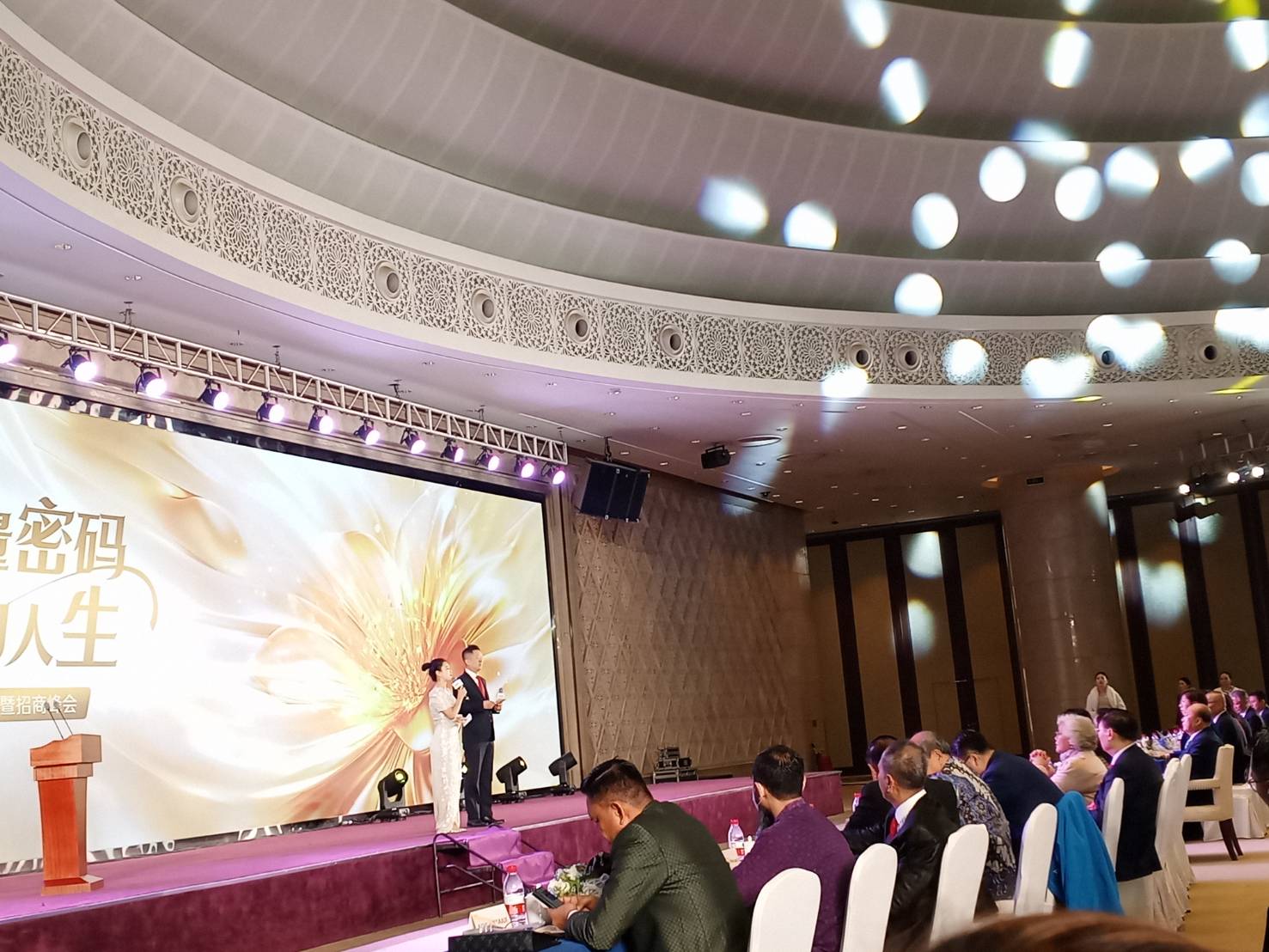 งานเลี้ยงสังสรรค์พนักงาน