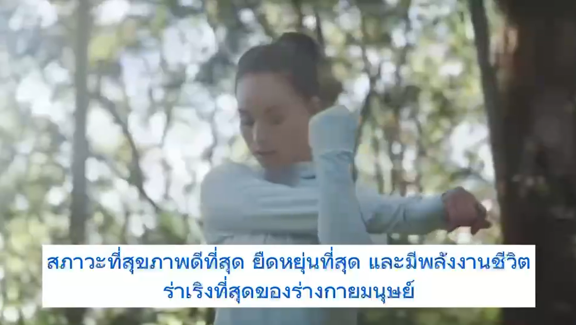 กิจกรรมองค์กร